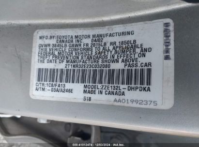 Lot #3037524149 2003 TOYOTA MATRIX STANDARD