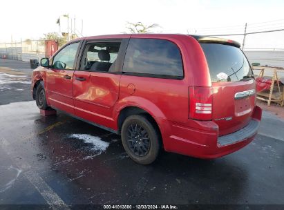 Lot #3050073580 2008 CHRYSLER TOWN & COUNTRY LX