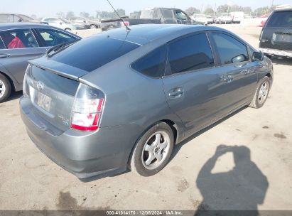 Lot #3035092589 2004 TOYOTA PRIUS