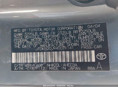 Lot #3035092589 2004 TOYOTA PRIUS