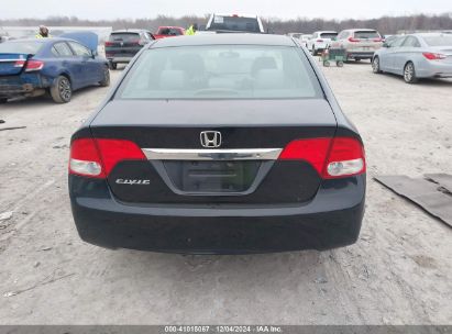 Lot #3052072970 2011 HONDA CIVIC LX