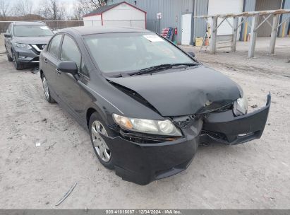 Lot #3052072970 2011 HONDA CIVIC LX