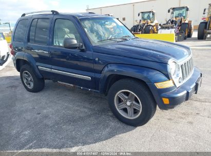 Lot #3034050732 2007 JEEP LIBERTY LIMITED EDITION