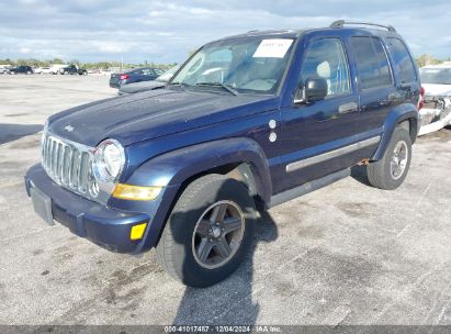 Lot #3034050732 2007 JEEP LIBERTY LIMITED EDITION