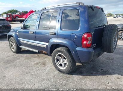 Lot #3034050732 2007 JEEP LIBERTY LIMITED EDITION