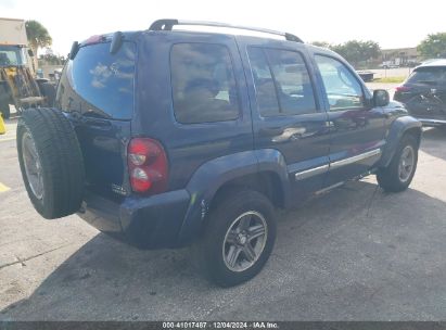 Lot #3034050732 2007 JEEP LIBERTY LIMITED EDITION