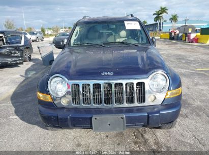 Lot #3034050732 2007 JEEP LIBERTY LIMITED EDITION