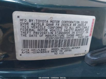 Lot #3034050697 1999 TOYOTA CAMRY XLE V6