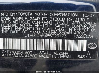 Lot #3037524487 2008 LEXUS LS 460 L