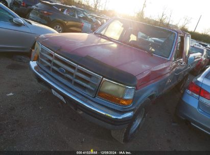 Lot #3050078019 1997 FORD F-250 XL