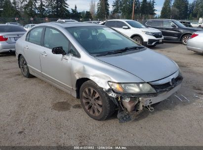 Lot #3035092423 2009 HONDA CIVIC EX