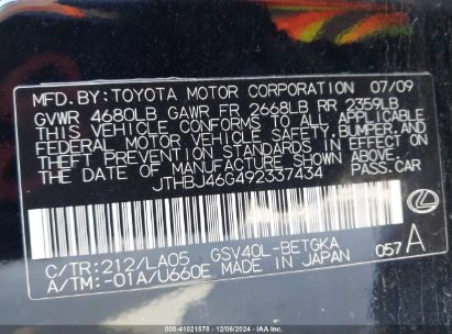 Lot #3035081122 2009 LEXUS ES 350