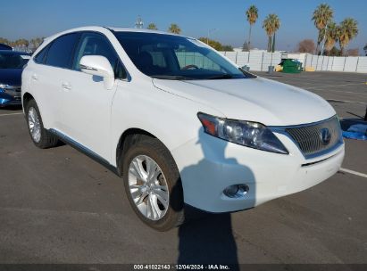 Lot #3046372861 2011 LEXUS RX 450H