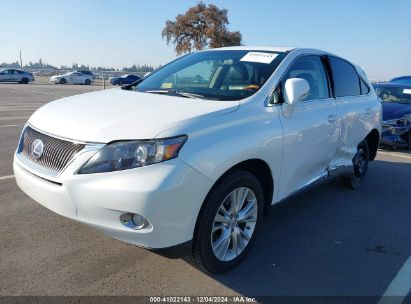 Lot #3046372861 2011 LEXUS RX 450H