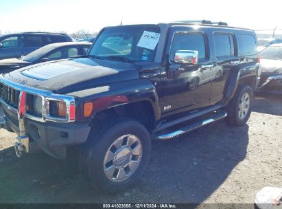 Lot #3045358865 2007 HUMMER H3 SUV