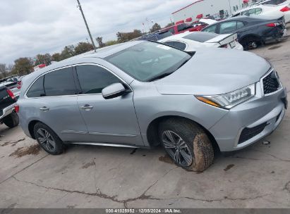 Lot #3052079773 2018 ACURA MDX