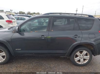 Lot #3035081070 2008 TOYOTA RAV4 SPORT