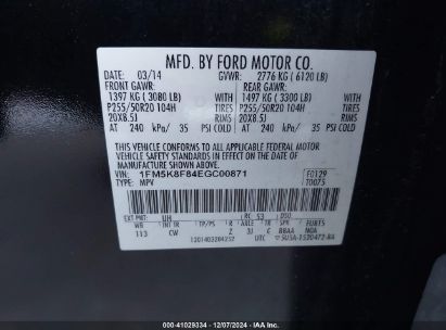 Lot #3052079752 2014 FORD EXPLORER LIMITED