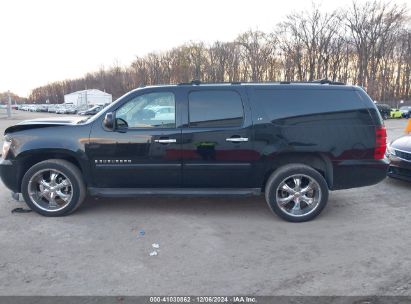 Lot #3052072851 2007 CHEVROLET SUBURBAN 1500 LT