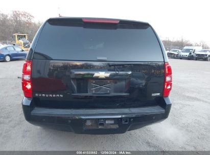 Lot #3052072851 2007 CHEVROLET SUBURBAN 1500 LT