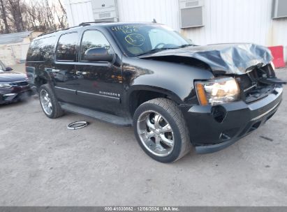 Lot #3052072851 2007 CHEVROLET SUBURBAN 1500 LT