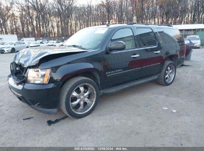 Lot #3052072851 2007 CHEVROLET SUBURBAN 1500 LT