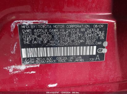 Lot #3056062701 2009 LEXUS IS 250