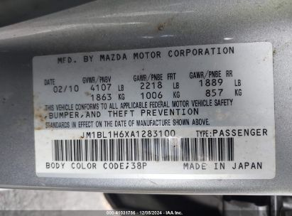 Lot #3044580123 2010 MAZDA MAZDA3 S SPORT