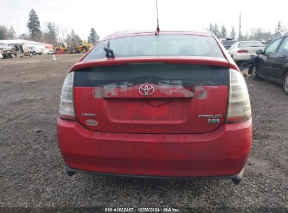 Lot #3035092483 2007 TOYOTA PRIUS