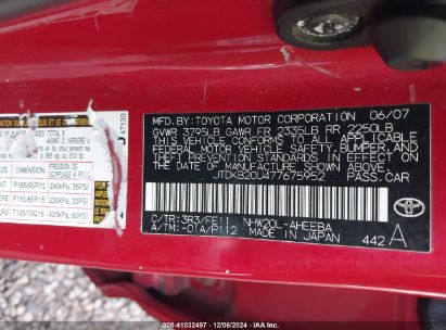 Lot #3035092483 2007 TOYOTA PRIUS