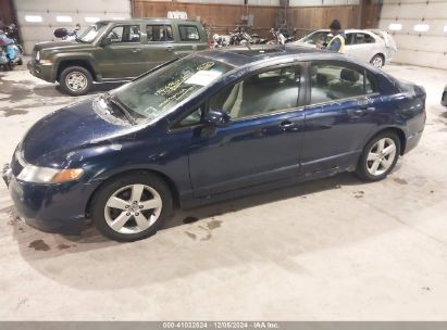 Lot #3034050559 2007 HONDA CIVIC EX