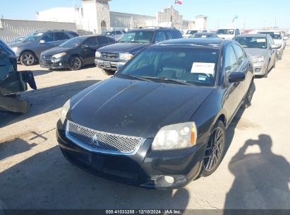 Lot #3037529004 2012 MITSUBISHI GALANT ES/SE