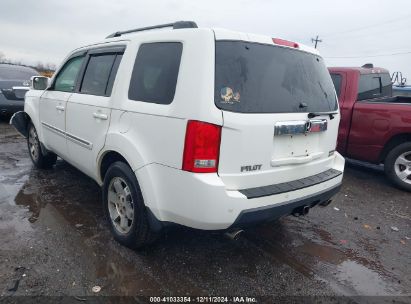 Lot #3036721838 2009 HONDA PILOT TOURING