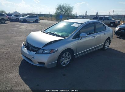 Lot #3035088775 2009 HONDA CIVIC LX