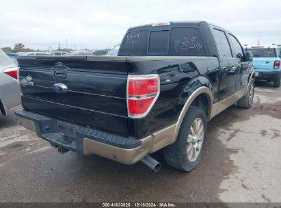 Lot #3035080480 2013 FORD F-150 KING RANCH