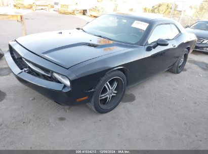 Lot #3035092421 2012 DODGE CHALLENGER SXT