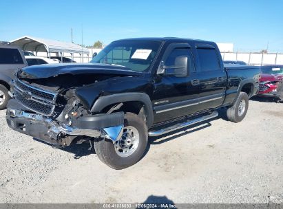 Lot #3058080752 2007 CHEVROLET SILVERADO 2500HD CLASSIC LT1