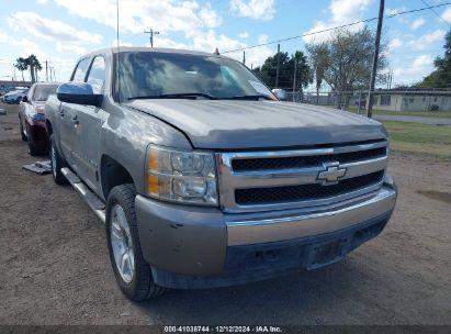 Lot #3052079681 2007 CHEVROLET SILVERADO 1500 LT1