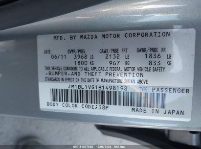 Lot #3037131298 2011 MAZDA MAZDA3 I TOURING