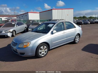 Lot #3056063475 2007 KIA SPECTRA EX