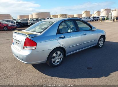 Lot #3056063475 2007 KIA SPECTRA EX