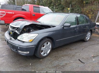 Lot #3050077908 2006 LEXUS LS 430