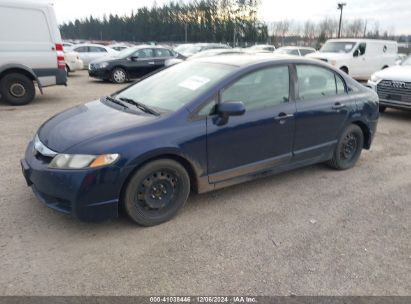 Lot #3035092336 2010 HONDA CIVIC LX