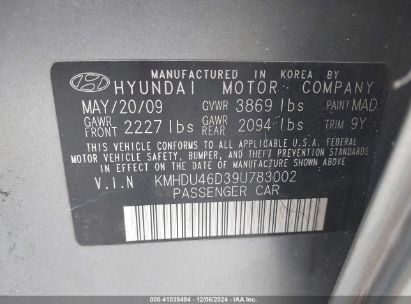 Lot #3034050396 2009 HYUNDAI ELANTRA GLS