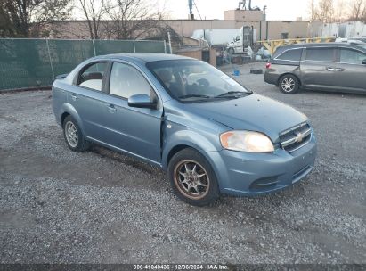 Lot #3035707826 2008 CHEVROLET AVEO LS