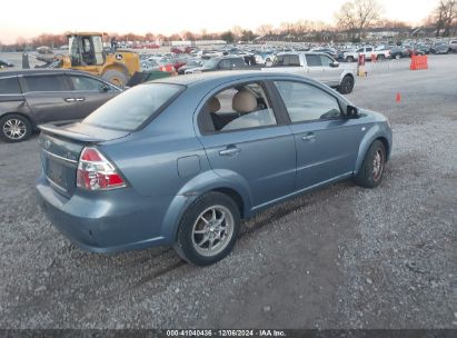 Lot #3035707826 2008 CHEVROLET AVEO LS