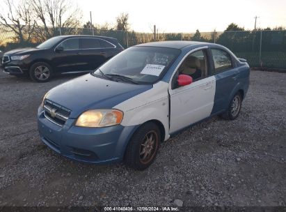 Lot #3035707826 2008 CHEVROLET AVEO LS