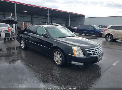 Lot #3034050373 2008 CADILLAC DTS 1SC