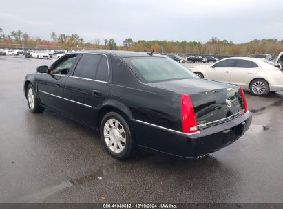 Lot #3034050373 2008 CADILLAC DTS 1SC