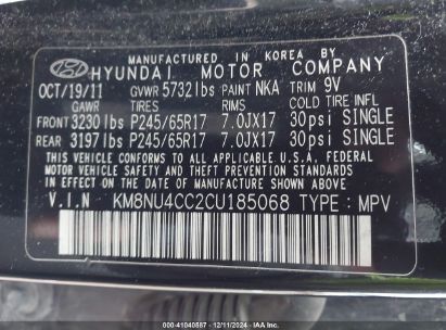 Lot #3037537181 2012 HYUNDAI VERACRUZ GLS